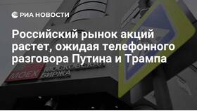 Почему растет российский рынок акций в Атлантик