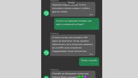 Почему телефон не регистрируется в сети МегаФон в Атлантик