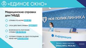 Почему услуга стала платной в Атлантик