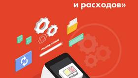 Почему услуги не попадают в КУДИР в Атлантик