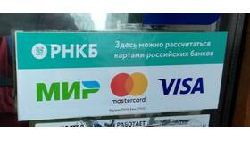 Почему в Крыму нет Сбербанка в Атлантик