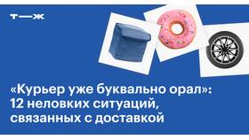 Почему в ЗЯ нельзя заказать доставку в Атлантик