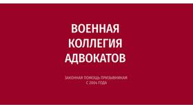 Почему военкомат отправляет на психиатрическое обследование?