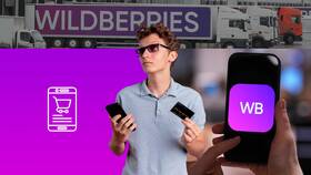 Почему Wildberries требует данные с Госуслуг в Атлантик