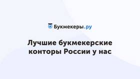 Причины блокировки аккаунта в ЦУПИС в Атлантик