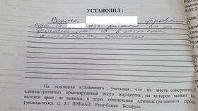 Причины наложения ареста на автомобиль в Атлантик