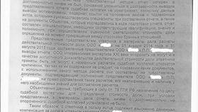 Раздел имущества при разводе: что подлежит разделу в Атлантик