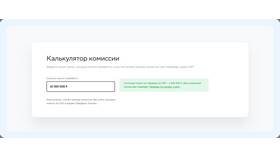 Сбербанк: сколько можно переводить в сутки в Атлантик