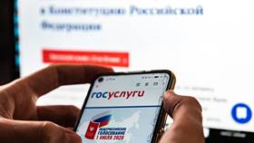 Сколько времени меняется паспорт через Госуслуги в Атлантик