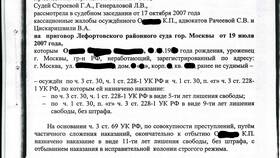 Справка о неработающем состоянии в Атлантик