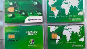 Стоимость оформления SIM-карты МегаФон в Атлантик