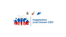 Субсидии как вид социального обеспечения в Атлантик