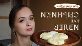 Сырники как в ИКЕА: классический рецепт в Атлантик