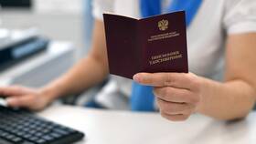 Условия для досрочного выхода на пенсию в Атлантик