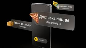Услуга 