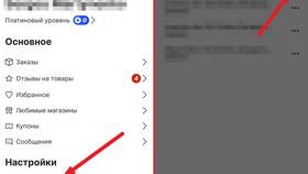 Зачем AliExpress просит ИНН в Атлантик