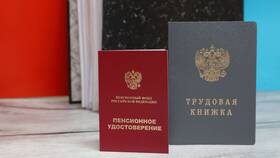 Зачем нужна трудовая пенсия в Атлантик