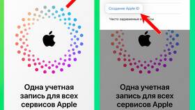 Зачем создается аккаунт? в Атлантик
