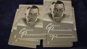 Значение слова 