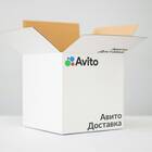 Что такое Авито Доставка и ее стоимость