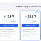 Как отменить автоплатеж с карты