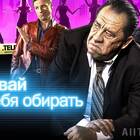 Как разблокировать номер Теле2