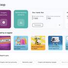 Как выбрать название для бота поддержки