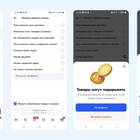 Как забрать заказ на Ozon: пошаговая инструкция