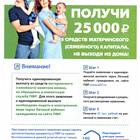 Как зарегистрироваться на сайте НПФ