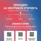 Налоговая система Тульской области