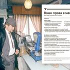 Почему на возврат товара дается 7 дней