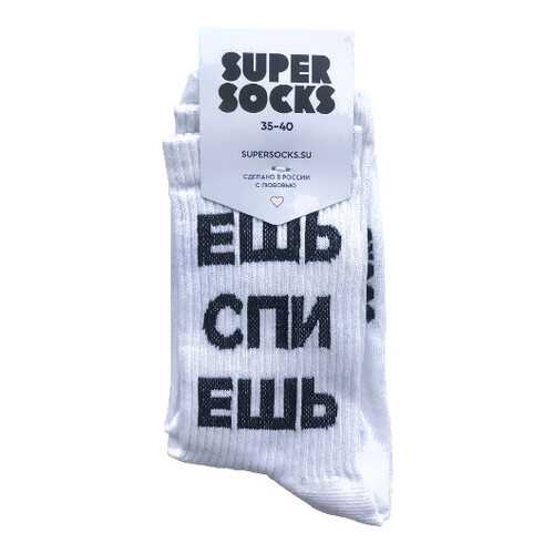 Носки унисекс Super Socks Esh Spi Esh белые 36-40 в Атлантик